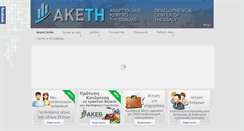 Desktop Screenshot of aketh.gr